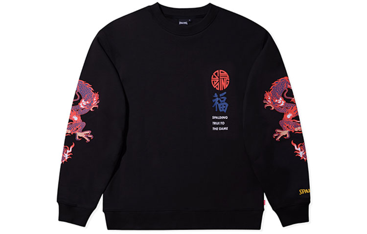 Spalding Casual Printed Crewneck Sweatshirt Unisex Black LBS09SW003-15
