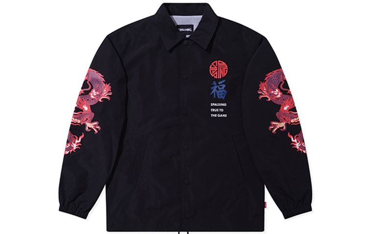 Spalding Casual Sports Coach Jacket Black Unisex LBS09JK004-15