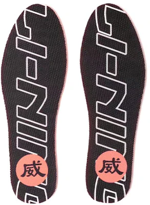 리닝 웨이브 프로 STA "블랙 카모" 슈즈 AECR059-1 Cheap 리닝 웨이브 프로 STA "블랙 카모" 슈즈 AECR059-1