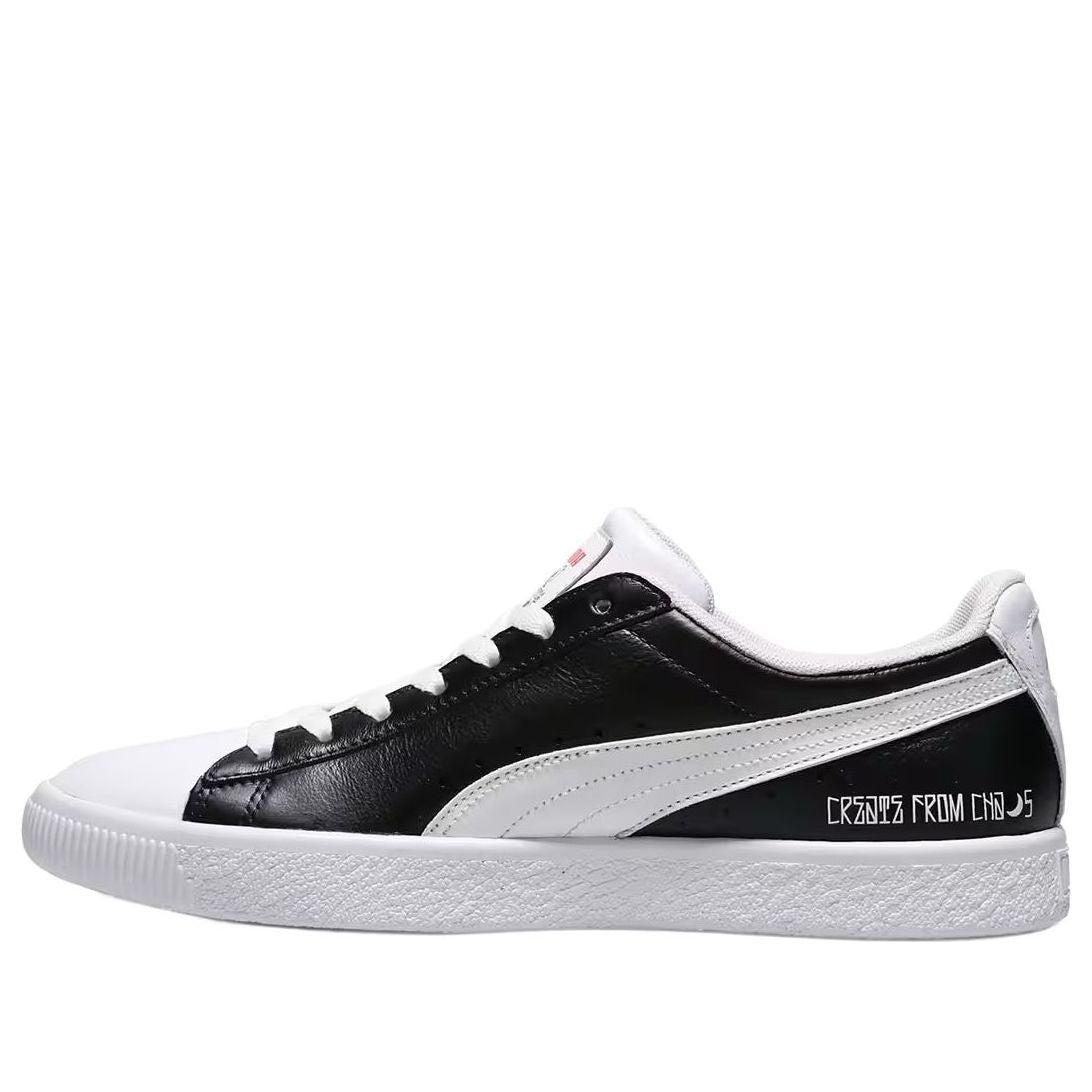 Buy STAPLE x Puma CLYDE 'CIPTAKAN DARI KEKACAUAN' 93243501-U
