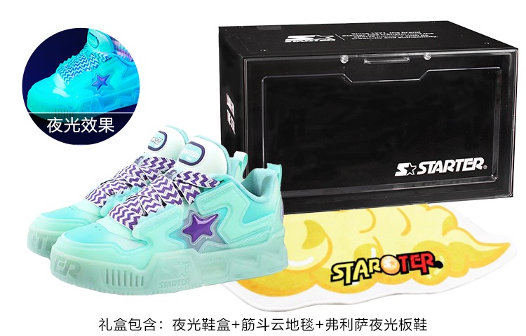 Buy STARTER Dragon Ball Z x Vol 2 Low 'Frieza Fluorescent Green' SF34V2104M-MTL(S-BOX)