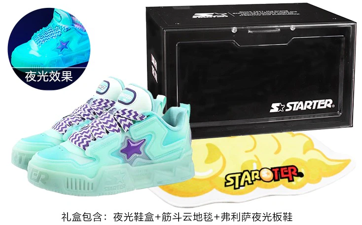 starter-dragon-ball-z-x-vol-2-low-frieza-fluorescent-green-sf-34-v2104-m-mtl-s-box