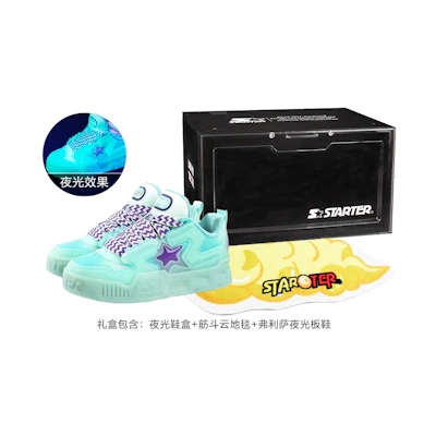 STARTER Dragon Ball Z Vol 2 Low 'Frieza Fluorescent Green'