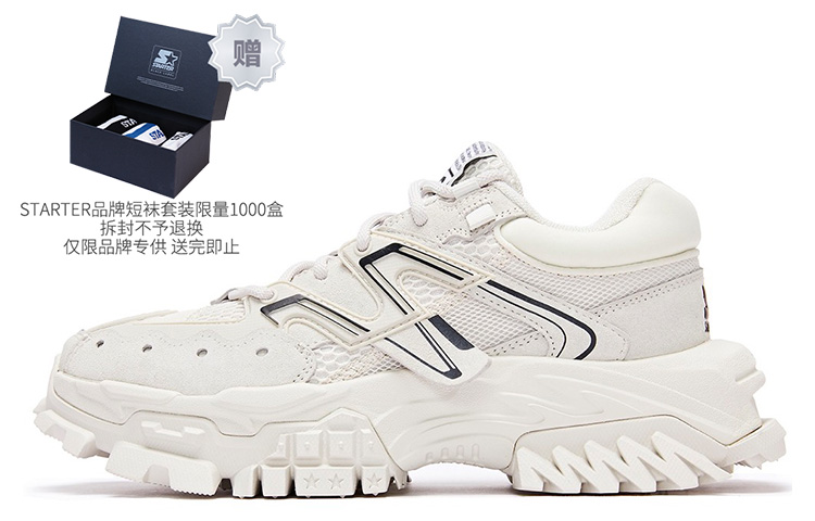 Buy STARTER Genuiue系列 潮流休閒爸爸鞋 增高厚底 功能風 山系戶外 淺灰色