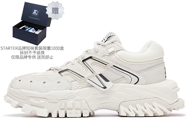 STARTER Genuiue系列 潮流休閒爸爸鞋 增高厚底 功能風 山系戶外 淺灰色 Buy STARTER Genuiue系列 潮流休閒爸爸鞋 增高厚底 功能風 山系戶外 淺灰色