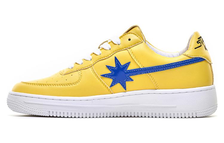 Buy STARTER STARWALK Soldier 'Ji Yi Dan Amarillo con Meteorito Azul Lateral' SW200310031