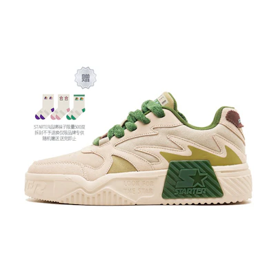 STARTER Vol 'Dopamine Khaki Green'