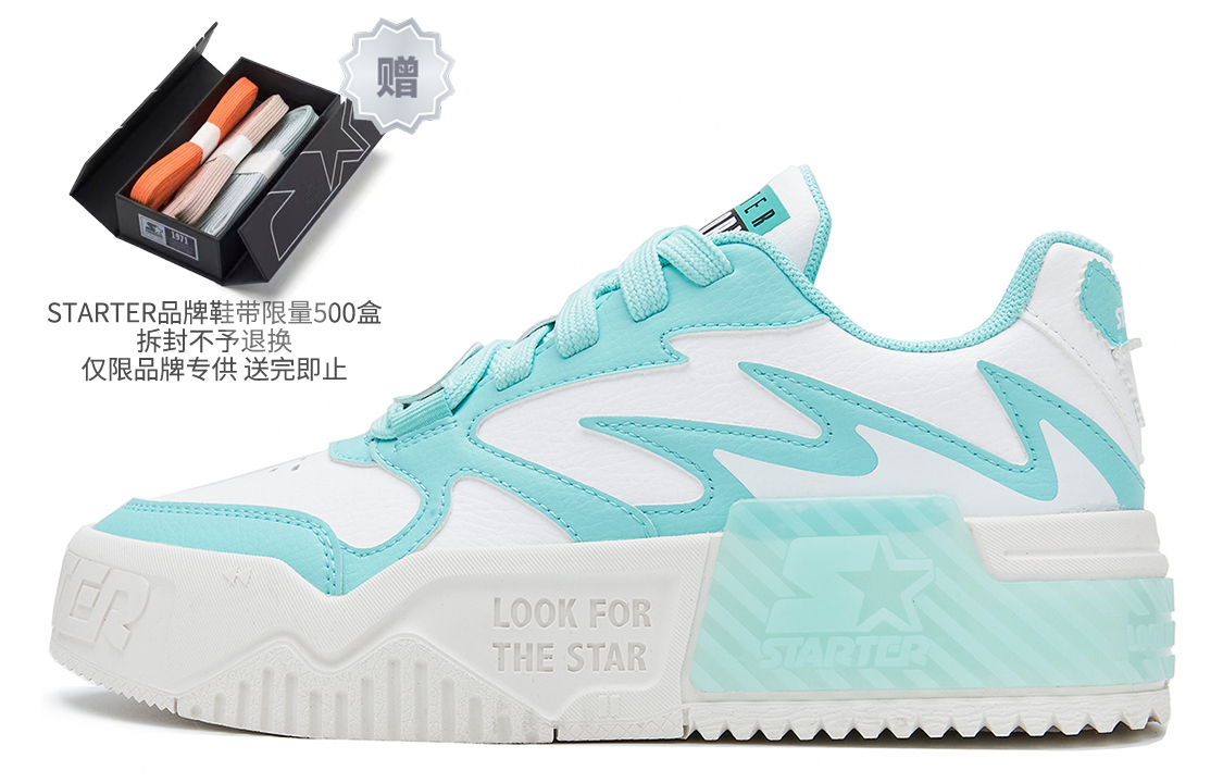 STARTER VOL 'Retro Casual Color-Block Thick Sole Low-Top White Blue' STH2S6003M-WH16