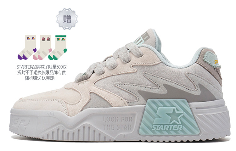 STARTER Vol Series 'Dopamine Grey'