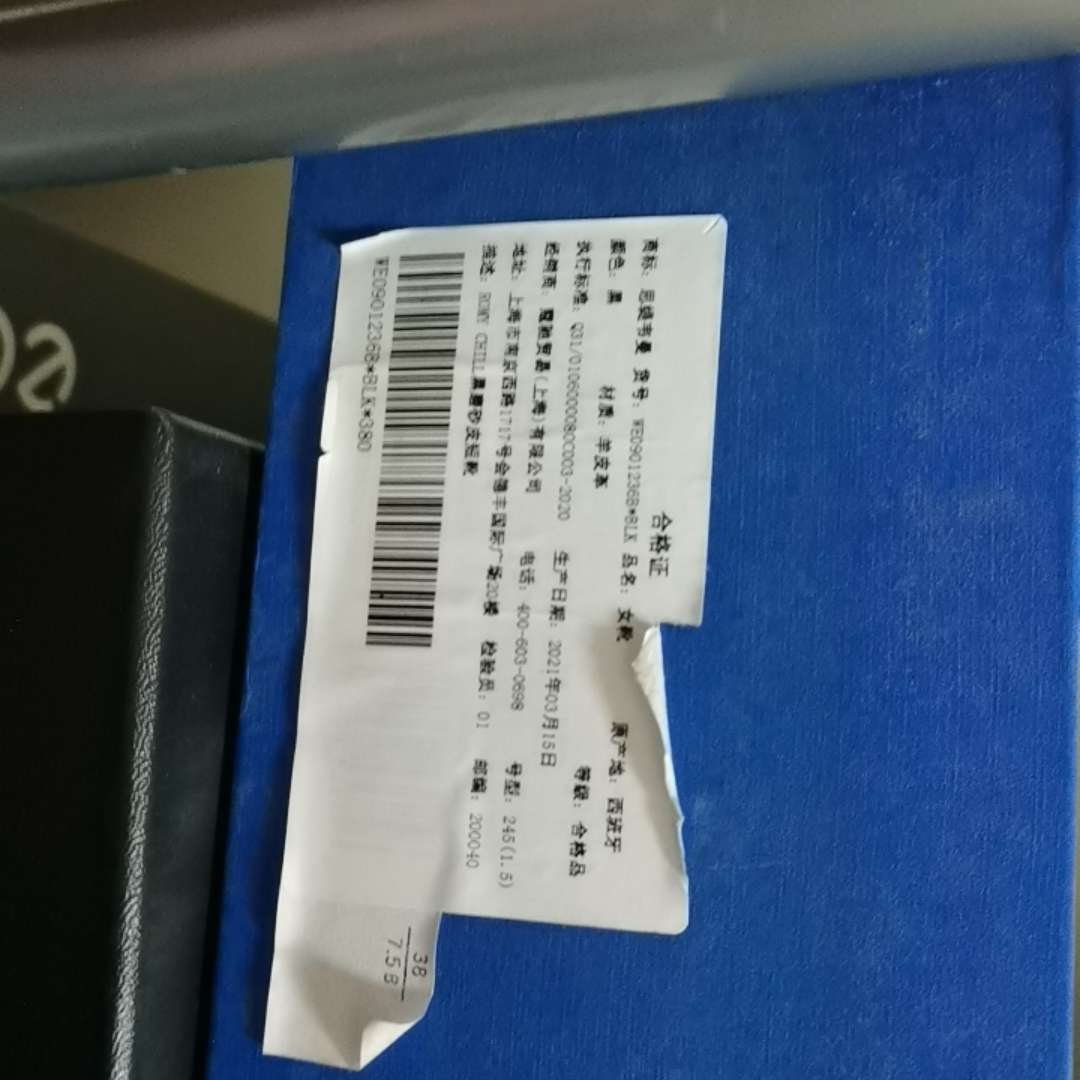 Stuart Weitzman Black Matte Nubuck Boots 'Black' 圖 3