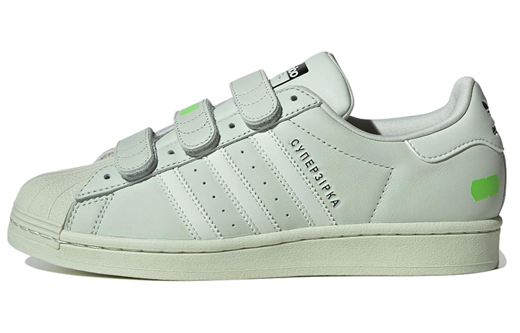 Buy Kseniaschnaider x adidas originals Superstar 防滑耐磨 低筒 男款 綠色 板鞋