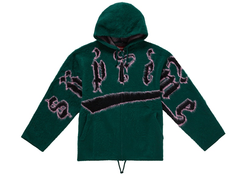 Supreme Accent Brushed Zip Up Hooded Sweater Green