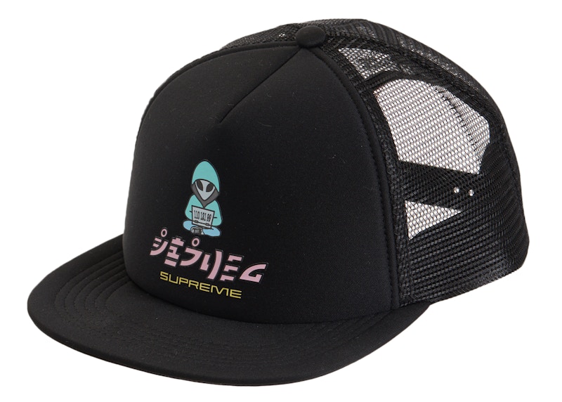 Supreme Alien 5-Panel 'Black'
