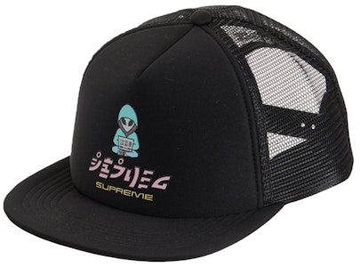 Supreme Alien Gorra 5 Paneles 'Negra' Buy Supreme Alien Gorra 5 Paneles 'Negra'