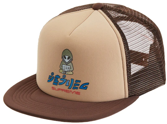 Supreme Alien Topi 5-Panel Warna Cokelat Buy Supreme Alien Topi 5-Panel Warna Cokelat
