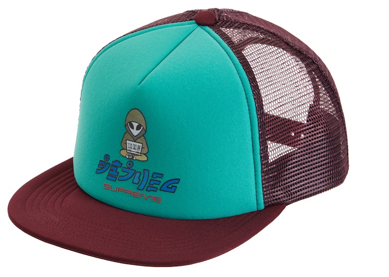 Supreme Alien 5-Panel 'Maroon'