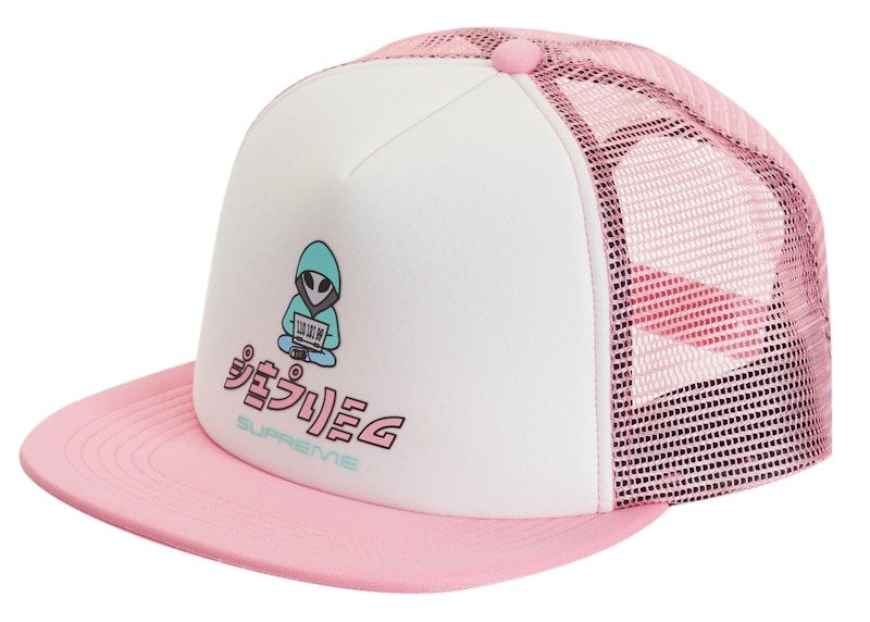 Supreme Alien 5-Panel 'Pink'