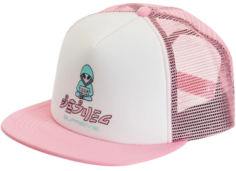 supreme-alien-5-panel-pink