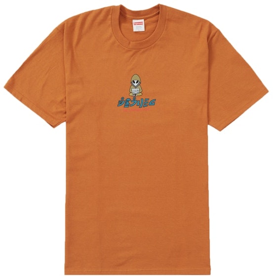 supreme-alien-tee-burnt-orange