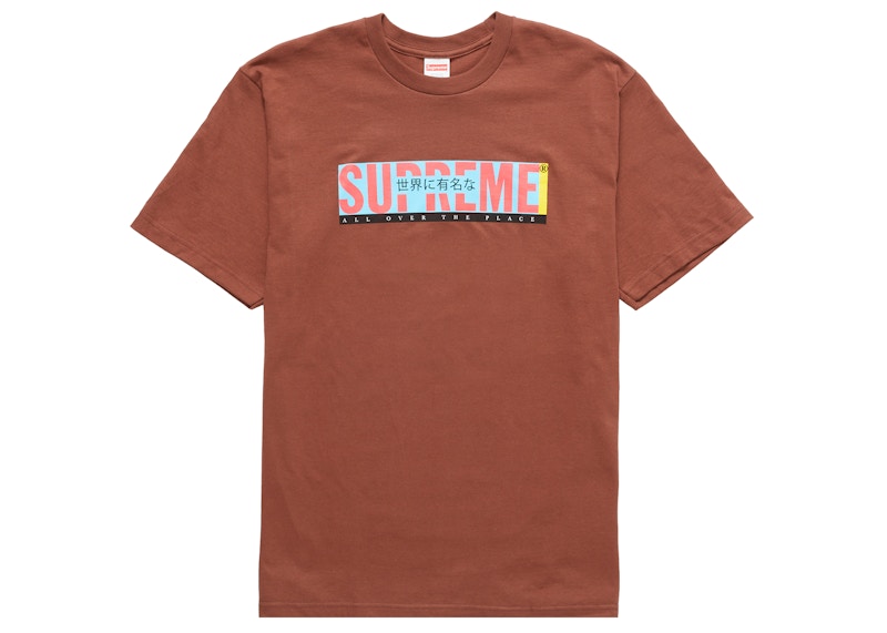 Buy 至尊滿版T恤 '棕色'