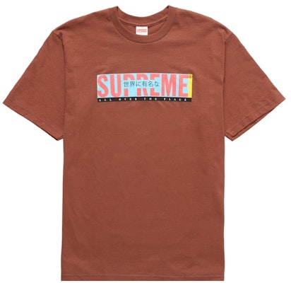 至尊滿版T恤 '棕色' Buy 至尊滿版T恤 '棕色'