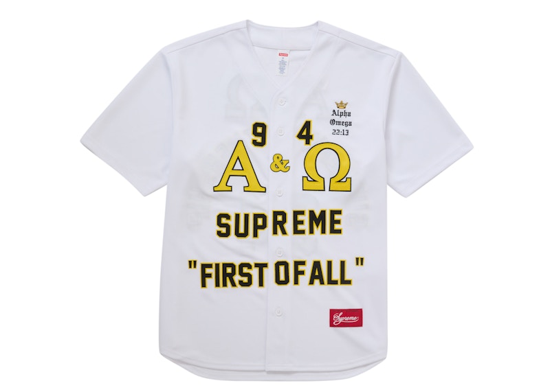 Supreme Alpha Omega Baseball Jersey White