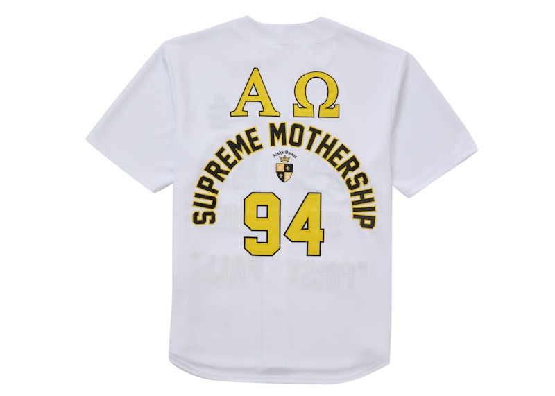 Order シュプリーム アルファオメガ ベースボールジャージ ホワイト