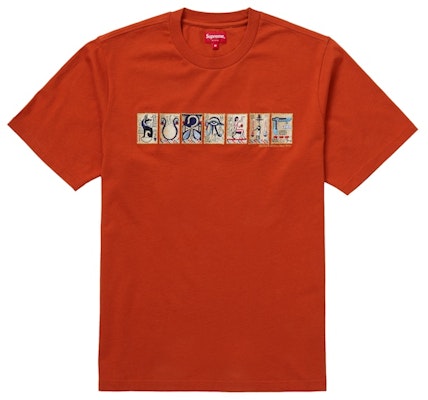 Supreme Ancient Kaos Pendek Orange Tua Buy Supreme Ancient Kaos Pendek Orange Tua