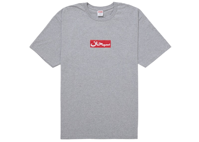 Supreme Arabic BOGO Tee Heather Grey