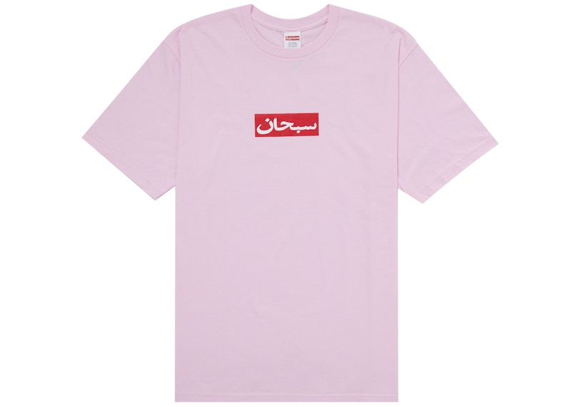 Supreme Arabic BOGO Tee Light Pink