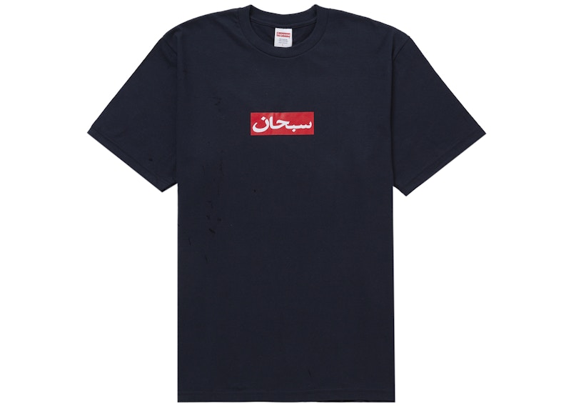 Supreme Arabic Box Logo Tee Navy