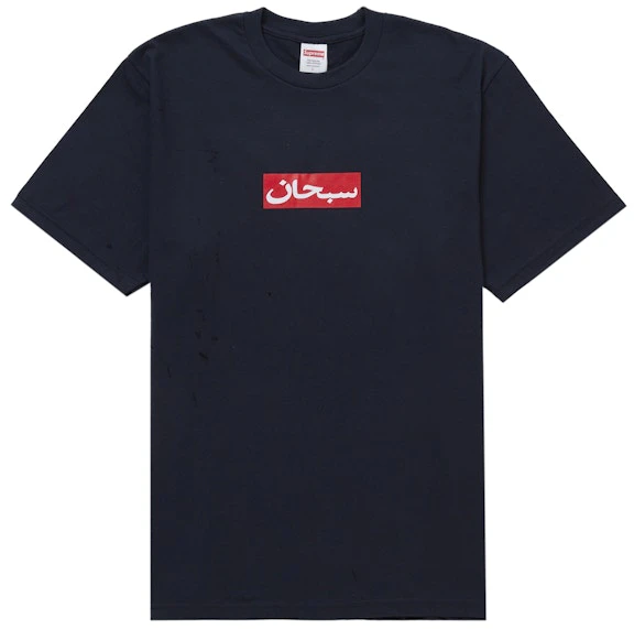 supreme-arabic-box-logo-tee-navy