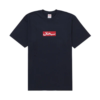 Supreme Arabic BOGO Tee Navy