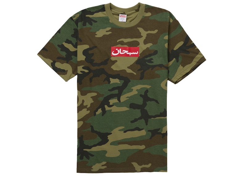 Supreme Arabic BOGO Tee Woodland Camo