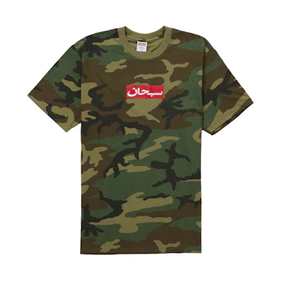Supreme Arabic BOGO Tee Woodland Camo