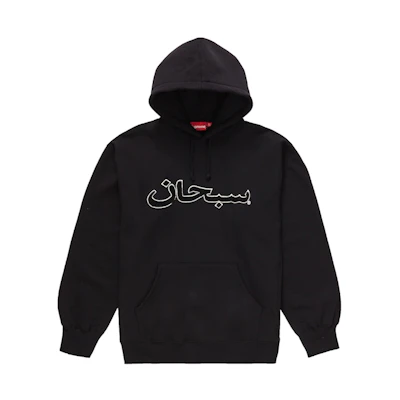 Supreme Arabic Logo Hooded Sweatshirt Black