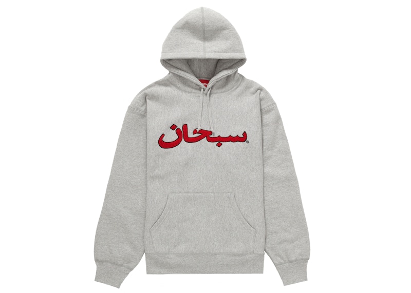 Buy Hoodie Logo Arab Supreme (FW21) Abu Heather