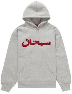 Hoodie Logo Arab Supreme (FW21) Abu Heather Buy Hoodie Logo Arab Supreme (FW21) Abu Heather