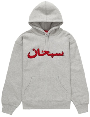 Hoodie Logo Arab Supreme (FW21) Abu Heather Buy Hoodie Logo Arab Supreme (FW21) Abu Heather