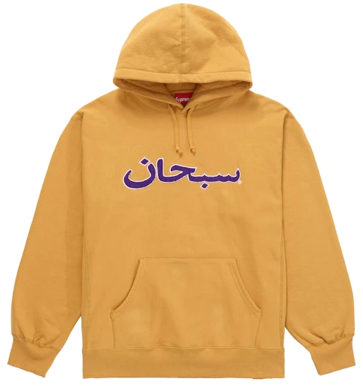 supreme-arabic-logo-hooded-sweatshirt-fw-21-light-mustard
