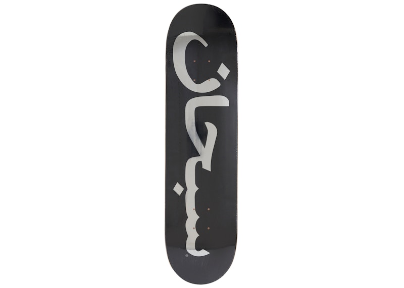 Buy Supreme Arabic Logo Skateboard Deck Black