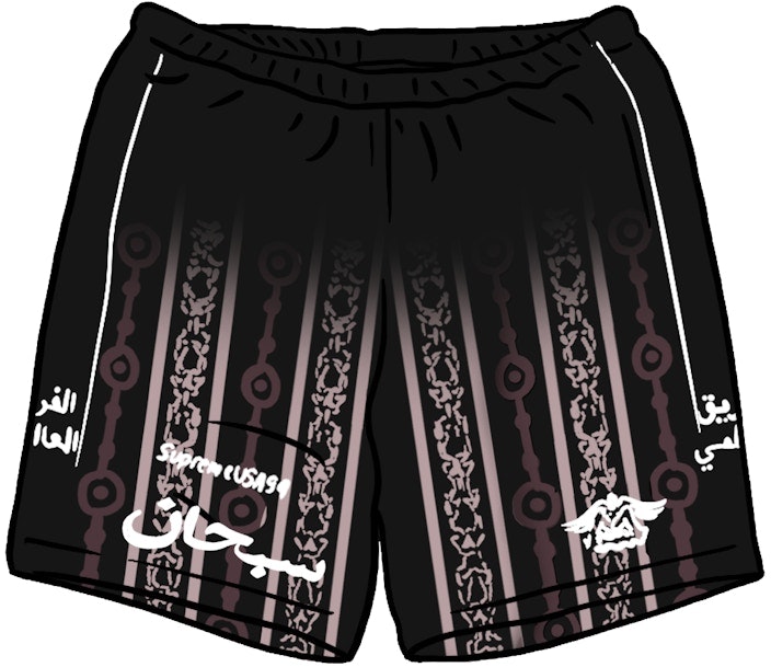 supreme-arabic-logo-soccer-short-black