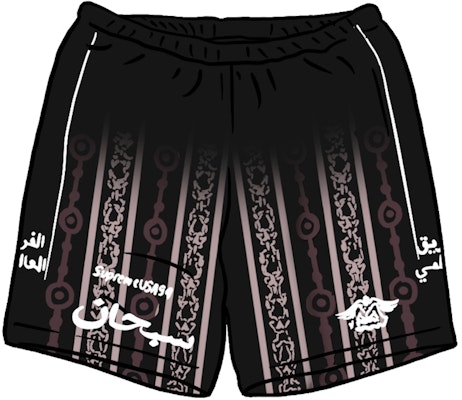 Supreme Arabic Logo Soccer Short Black Buy Supreme Arabic Logo Soccer Short Black