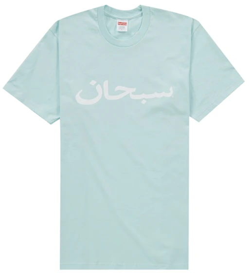 supreme-arabic-logo-tee-pale-blue