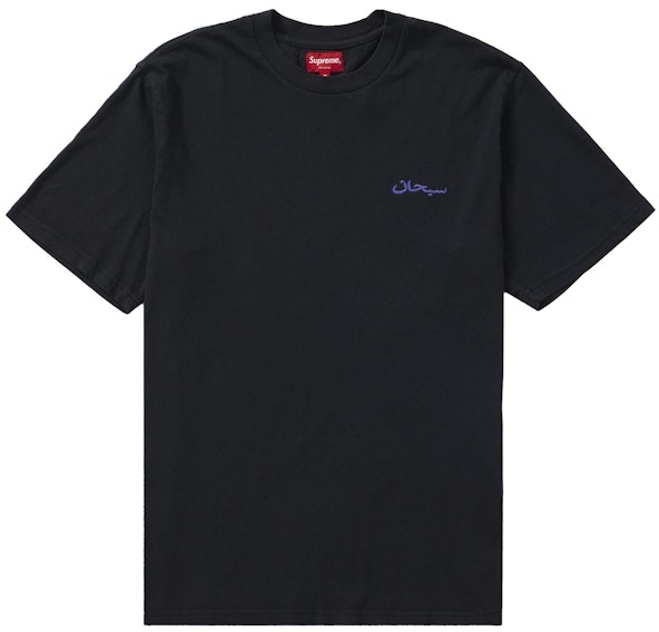 supreme-arabic-logo-washed-s-s-tee-black