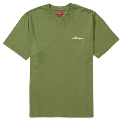 Supreme Logo Arabik T-Shirt Basuh Lengan Pendek Hijau Zaitun Buy Supreme Logo Arabik T-Shirt Basuh Lengan Pendek Hijau Zaitun