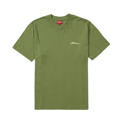 Supreme Arabic Logo Washed S/S Tee Olive