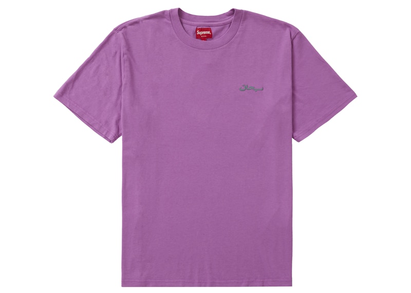 Buy Supreme 阿拉伯文字洗水短袖T恤 粉色