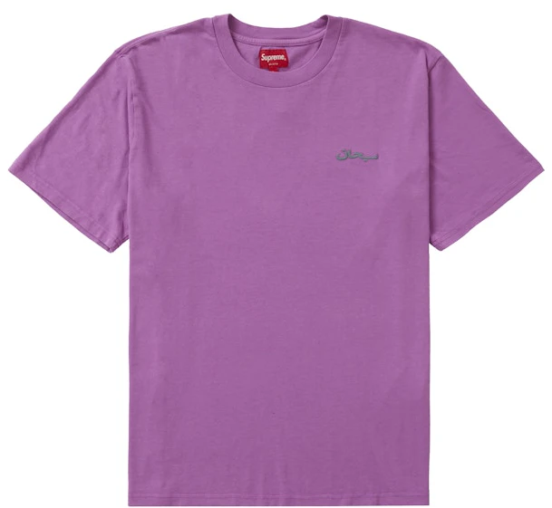 supreme-arabic-logo-washed-s-s-tee-pink
