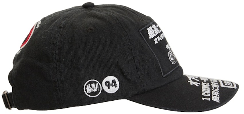 Supreme ATV 6-Panel 'Black' Order Supreme ATV 6-Panel 'Black'